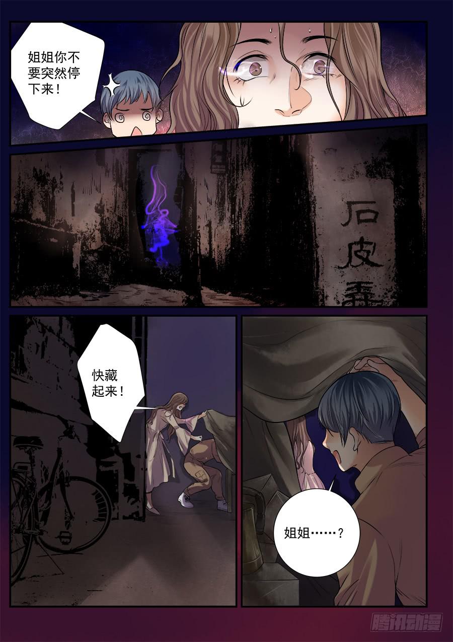 第四十六话-第47话