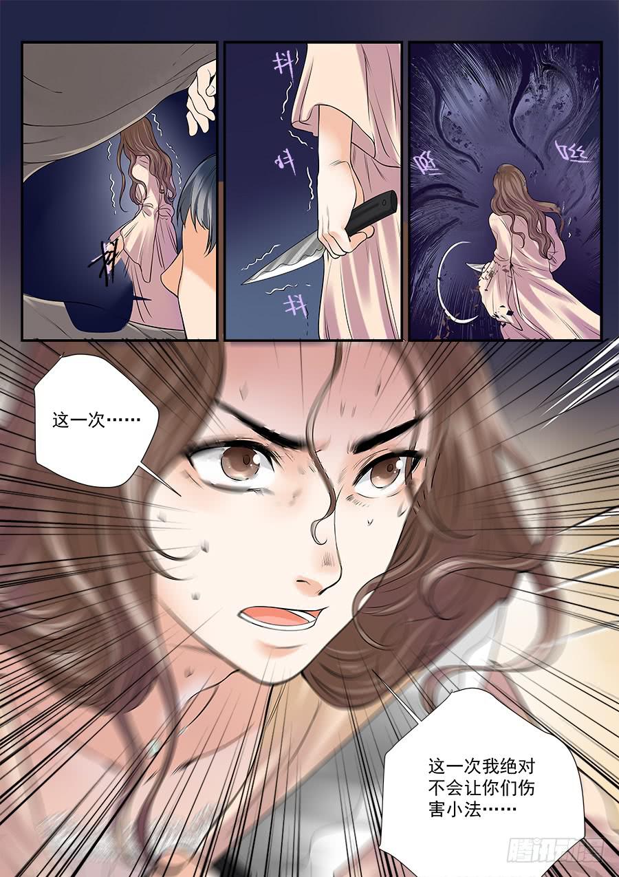 第四十六话-第47话