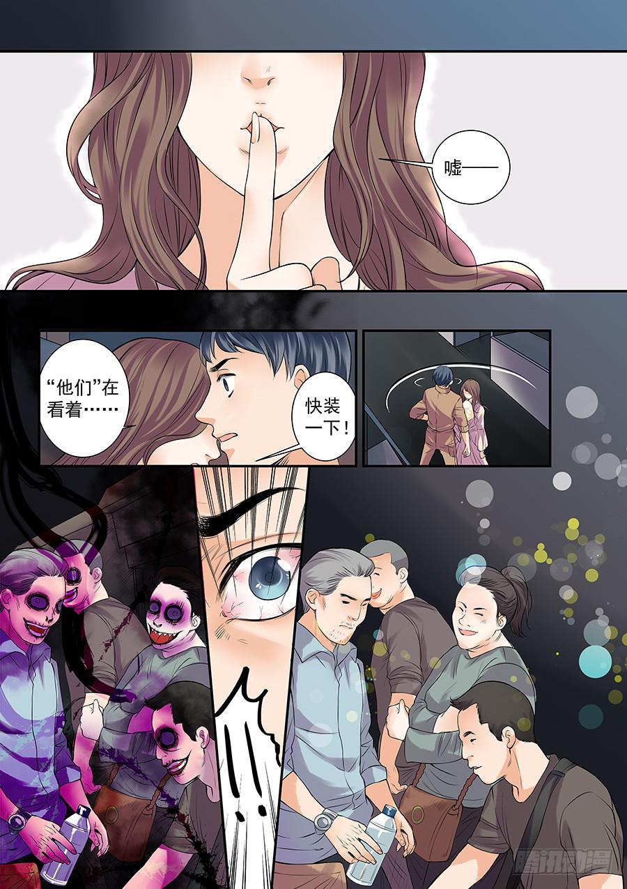 第四十八话-第49话