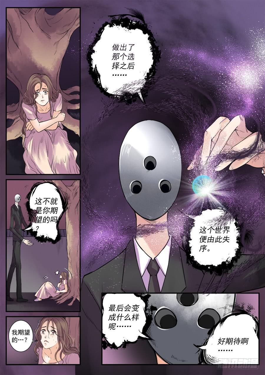 第四十八话-第49话