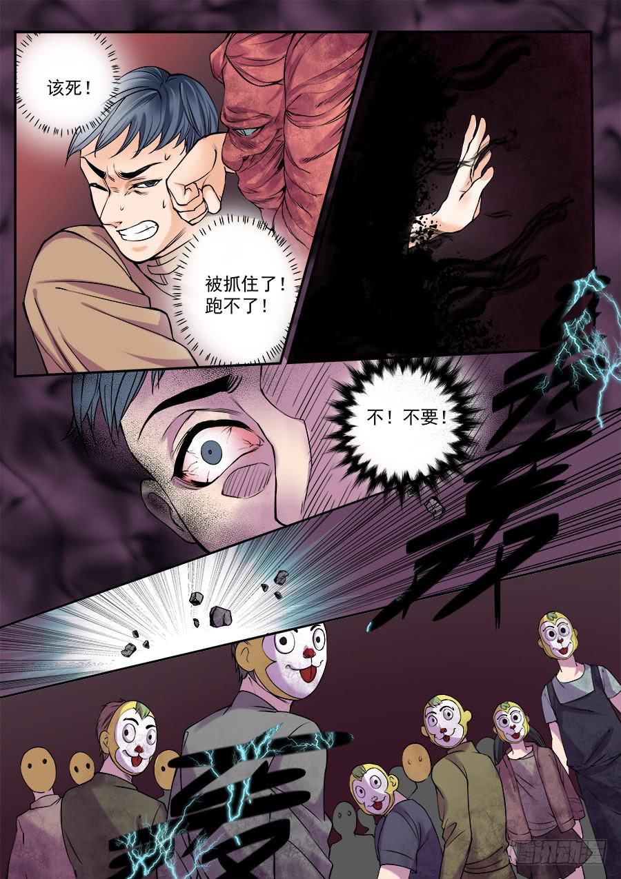 第五十话-第51话