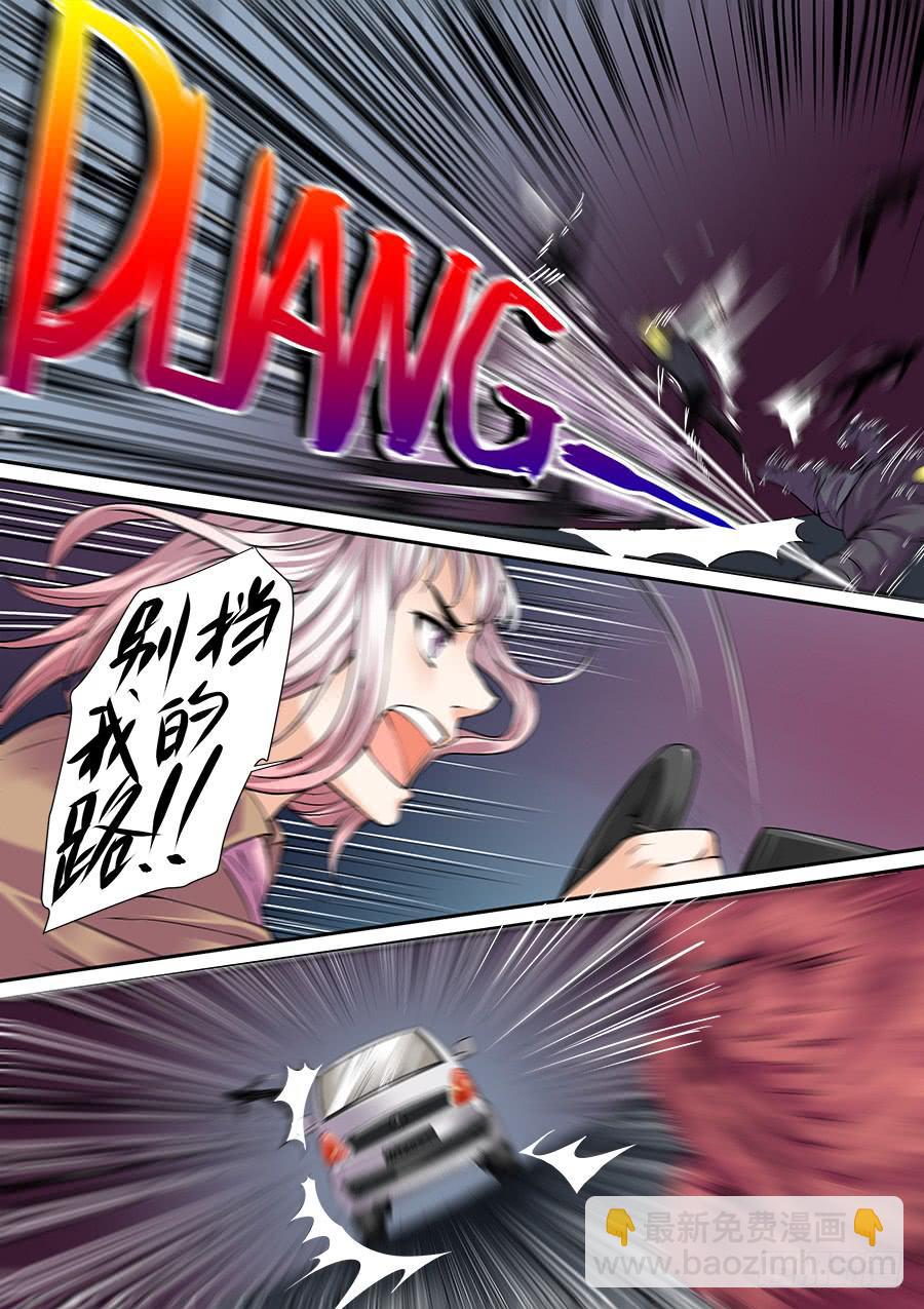 第五十话-第51话