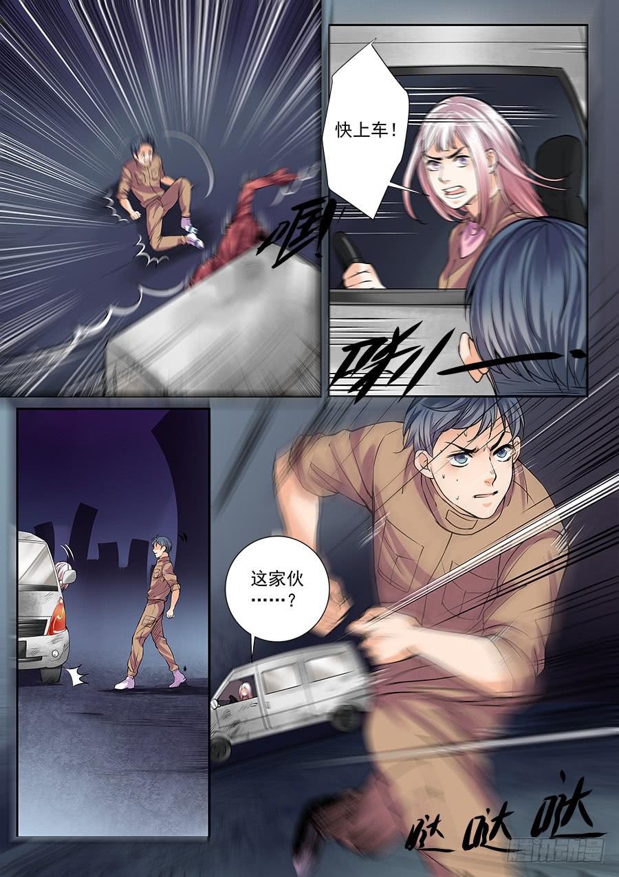 第五十话-第51话