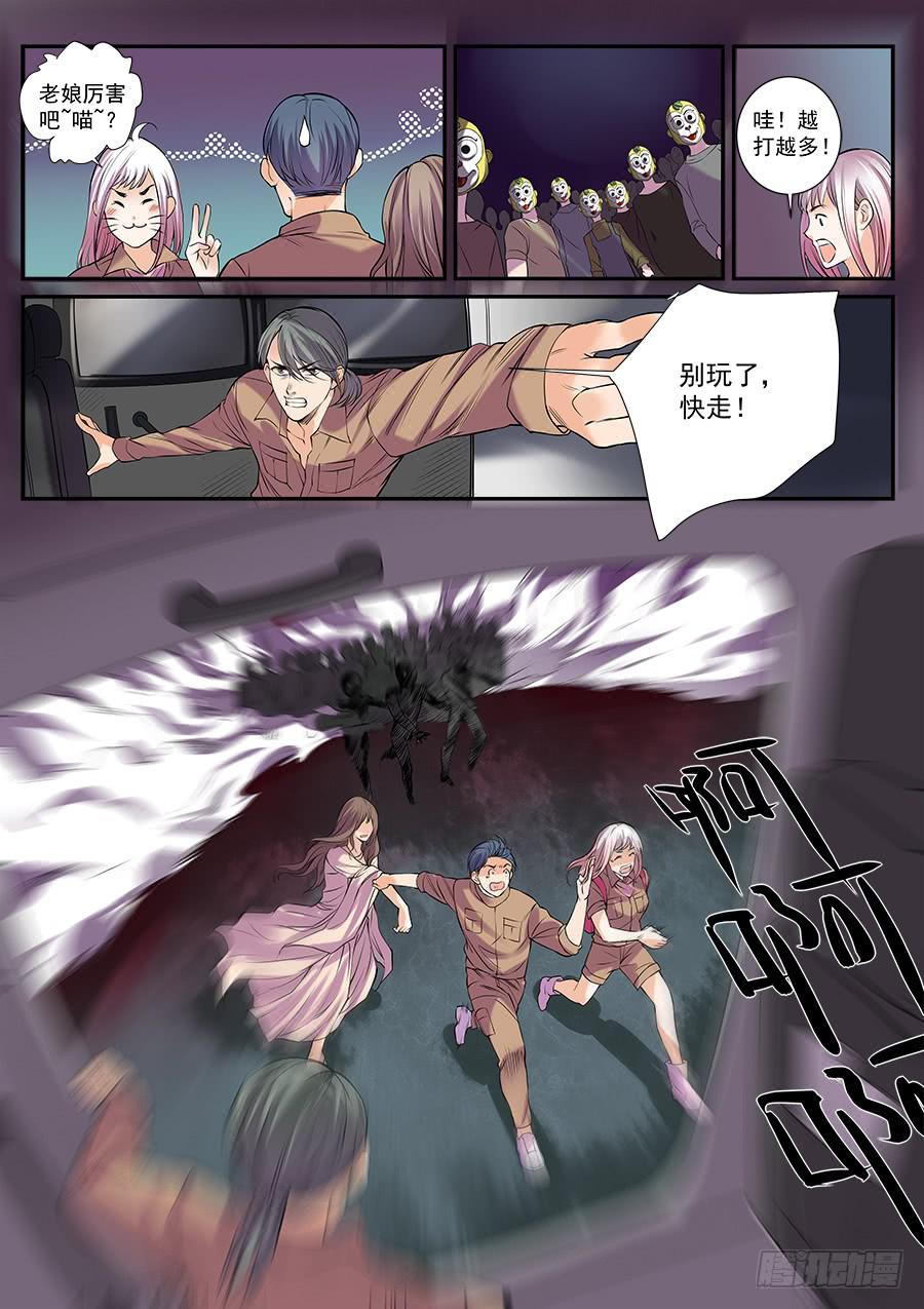 第五十话-第51话