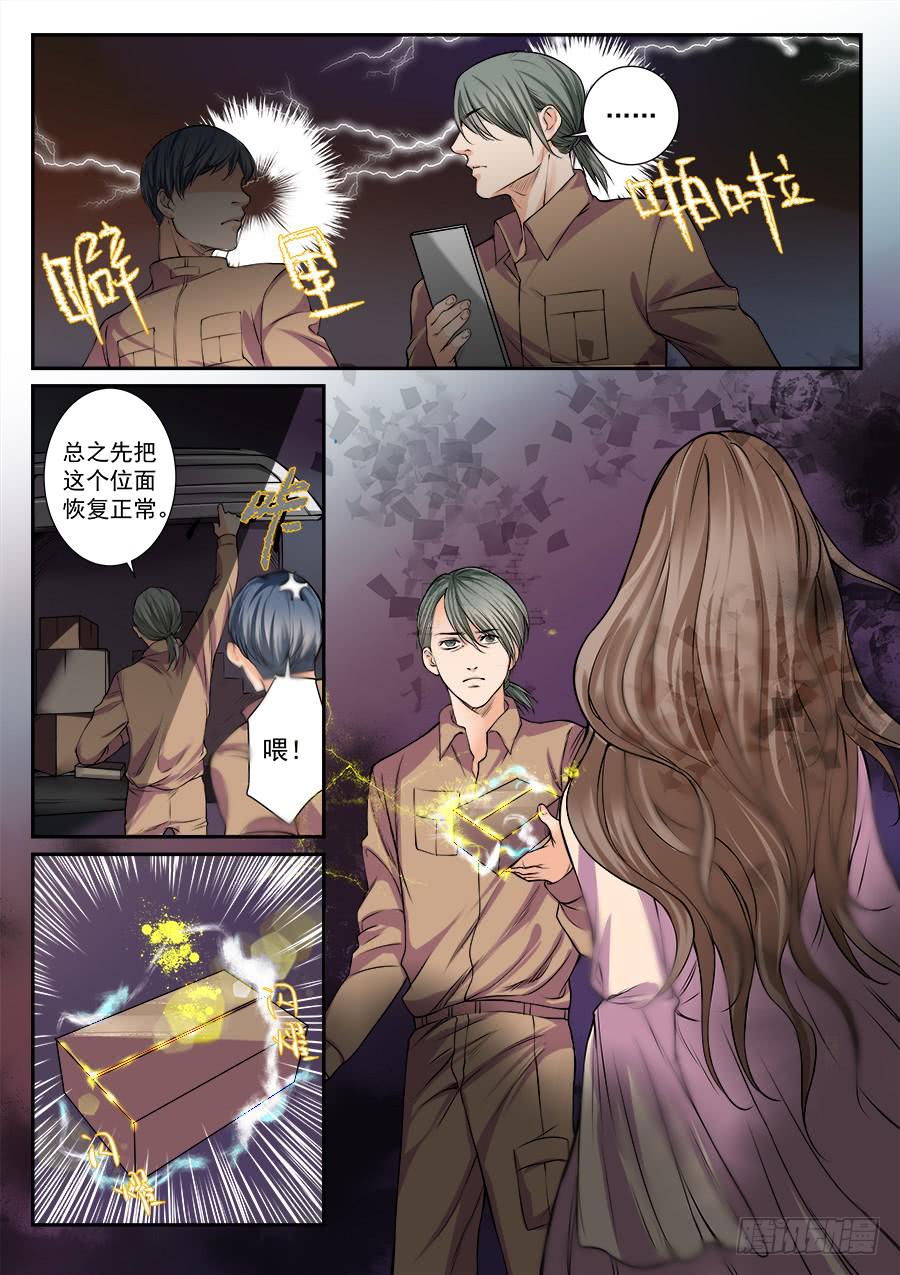 第五十二话-第53话