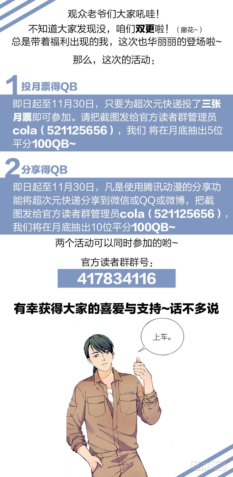 第五十二话-第53话