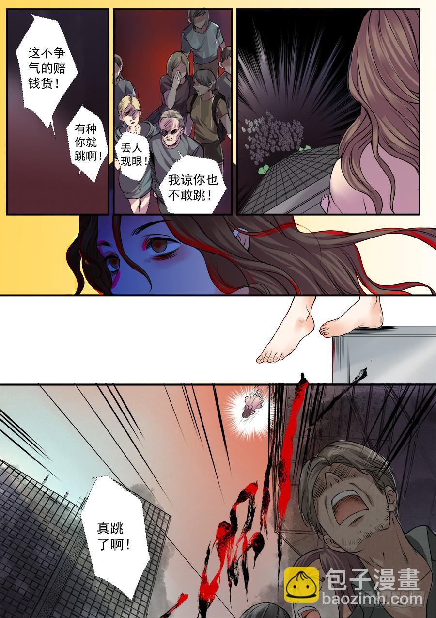 第五十二话-第53话