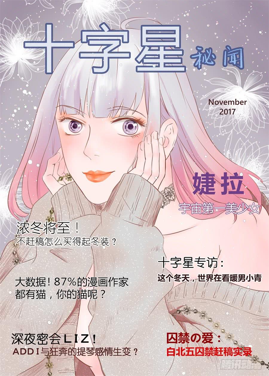 第五十四话-第55话