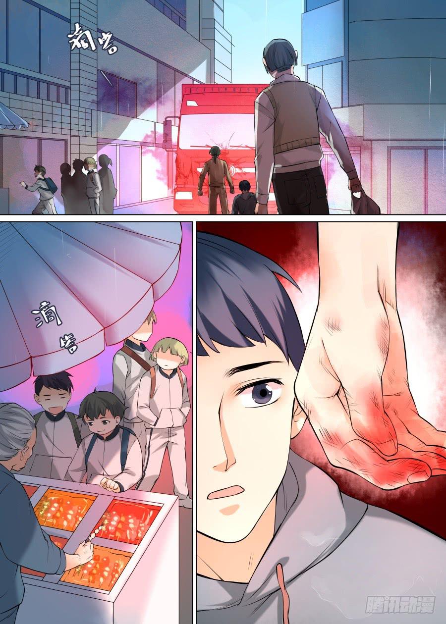 第五十六话-第57话