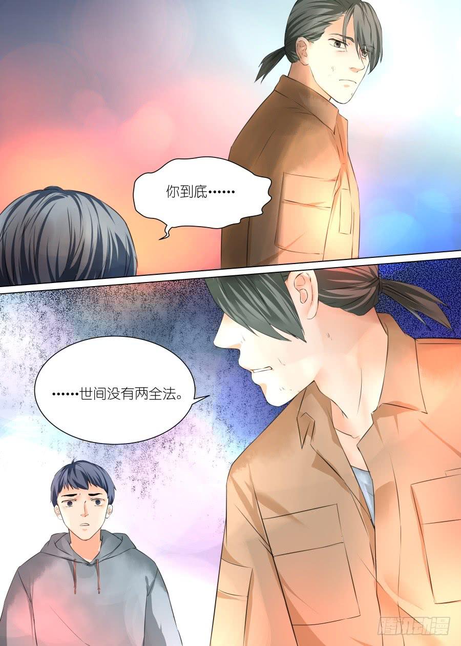 第五十六话-第57话