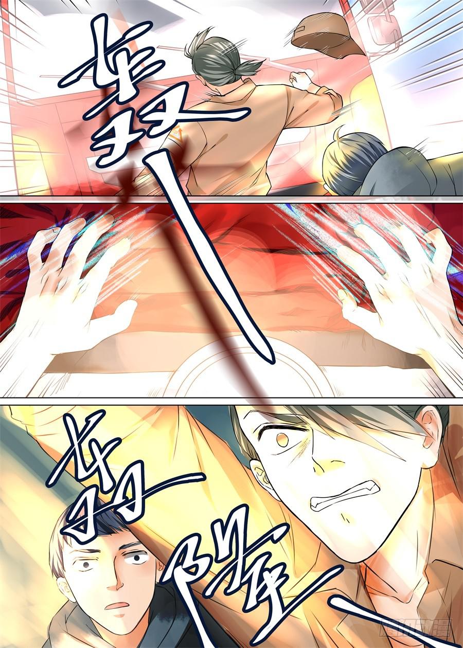 第五十六话-第57话