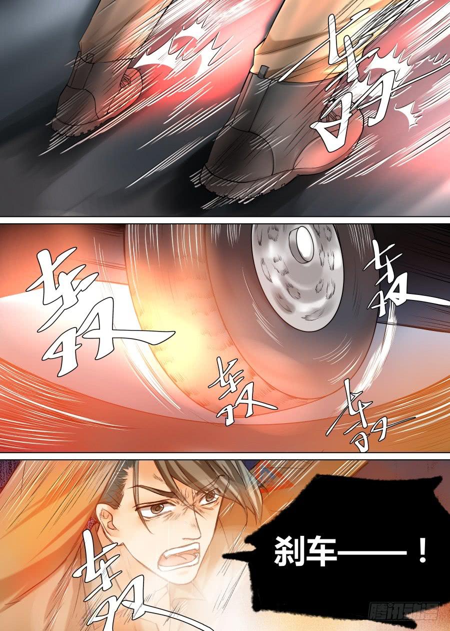 第五十六话-第57话