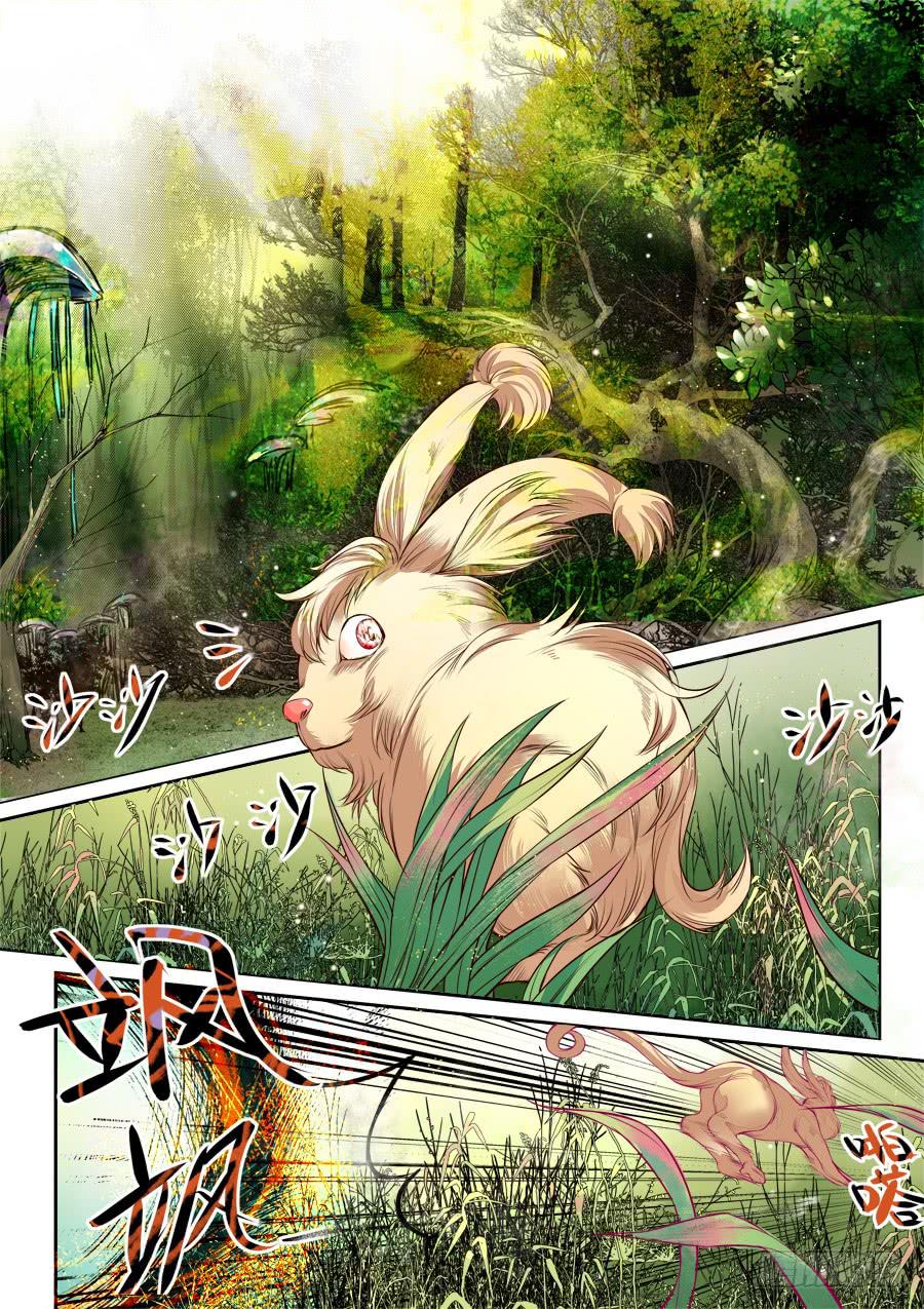 第五十八话-第59话