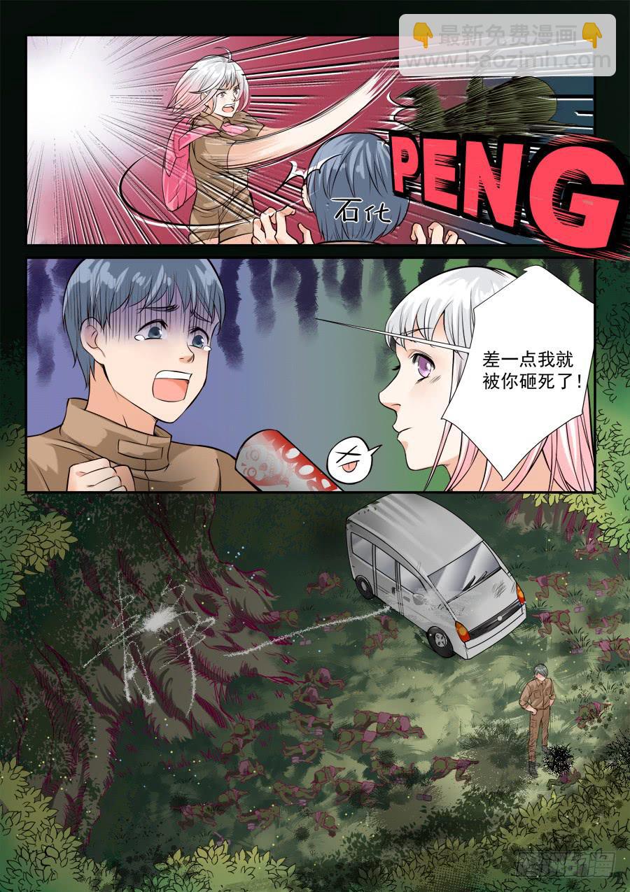 第五十八话-第59话