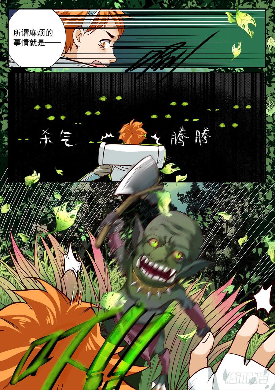 第五十八话-第59话