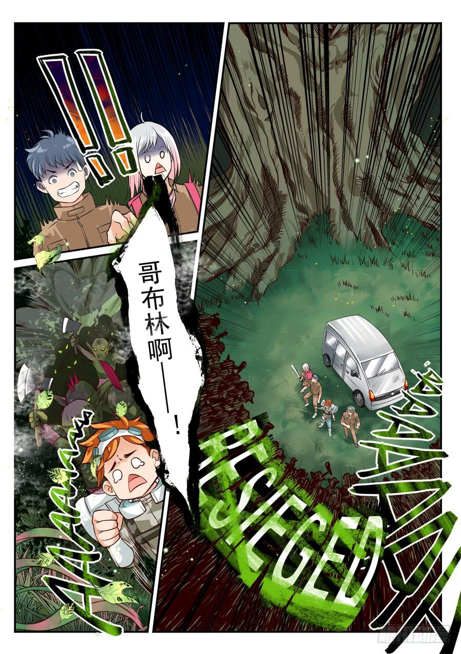 第五十八话-第59话