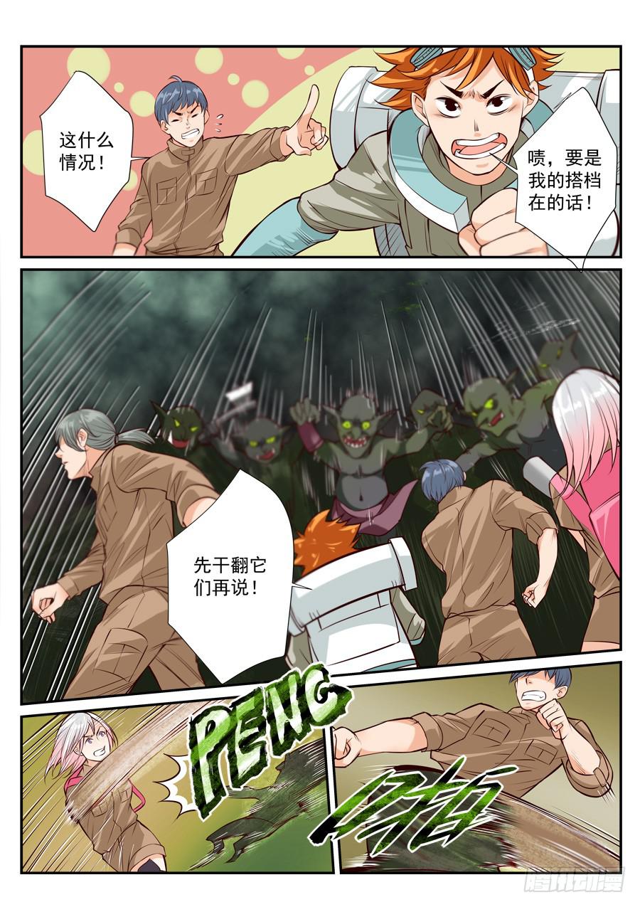 第五十八话-第59话