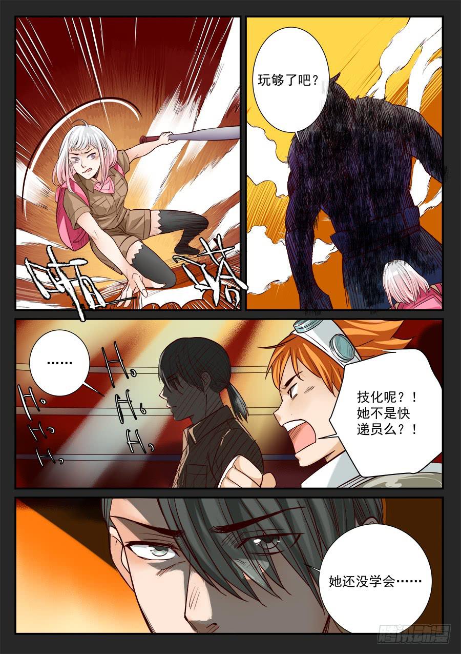 第六十二话-第63话