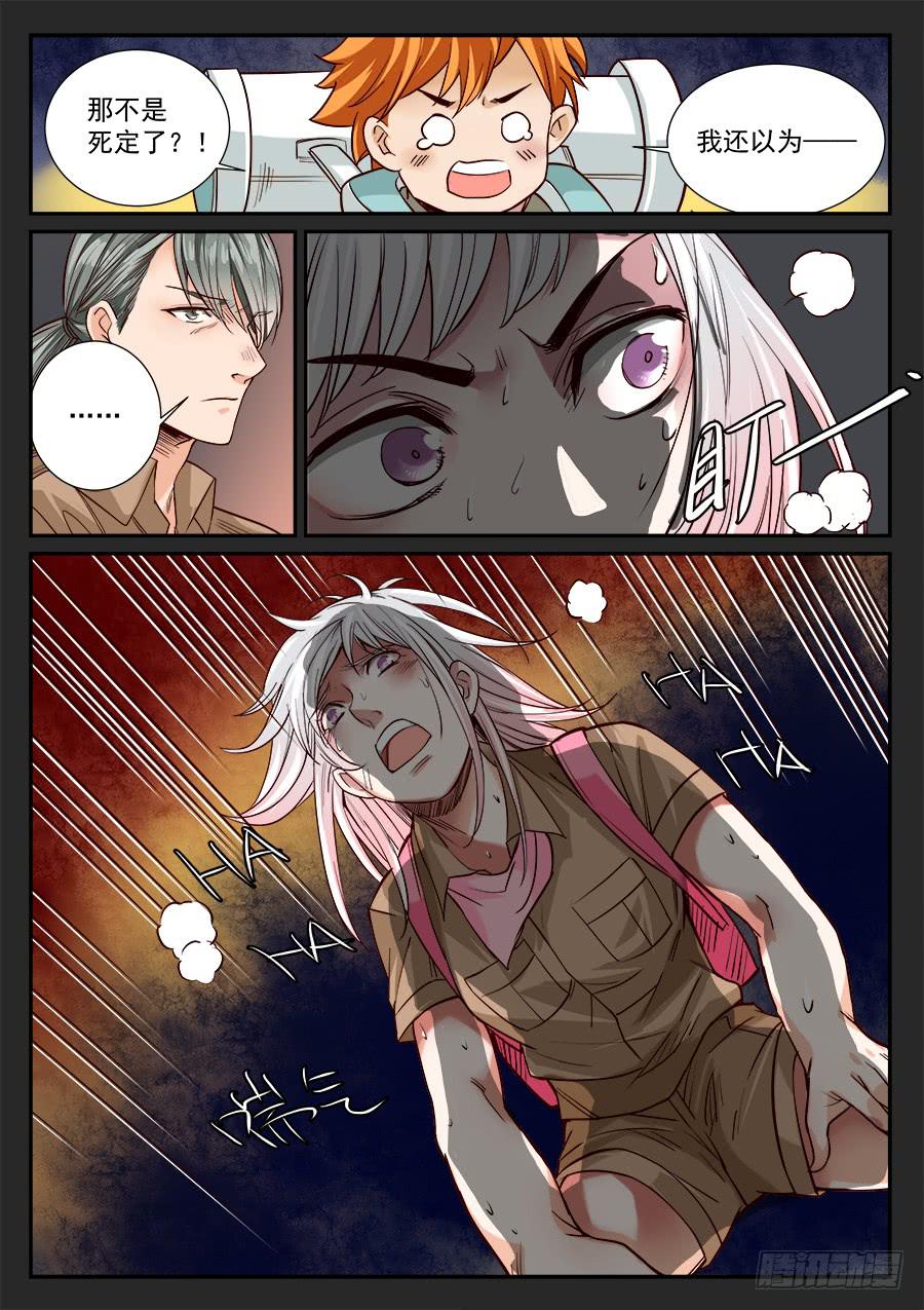 第六十二话-第63话