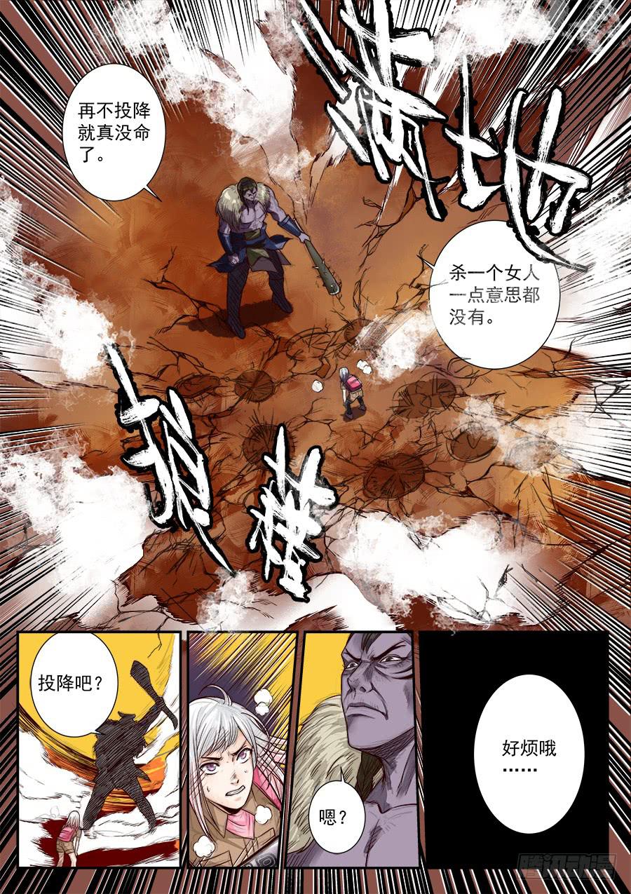 第六十二话-第63话