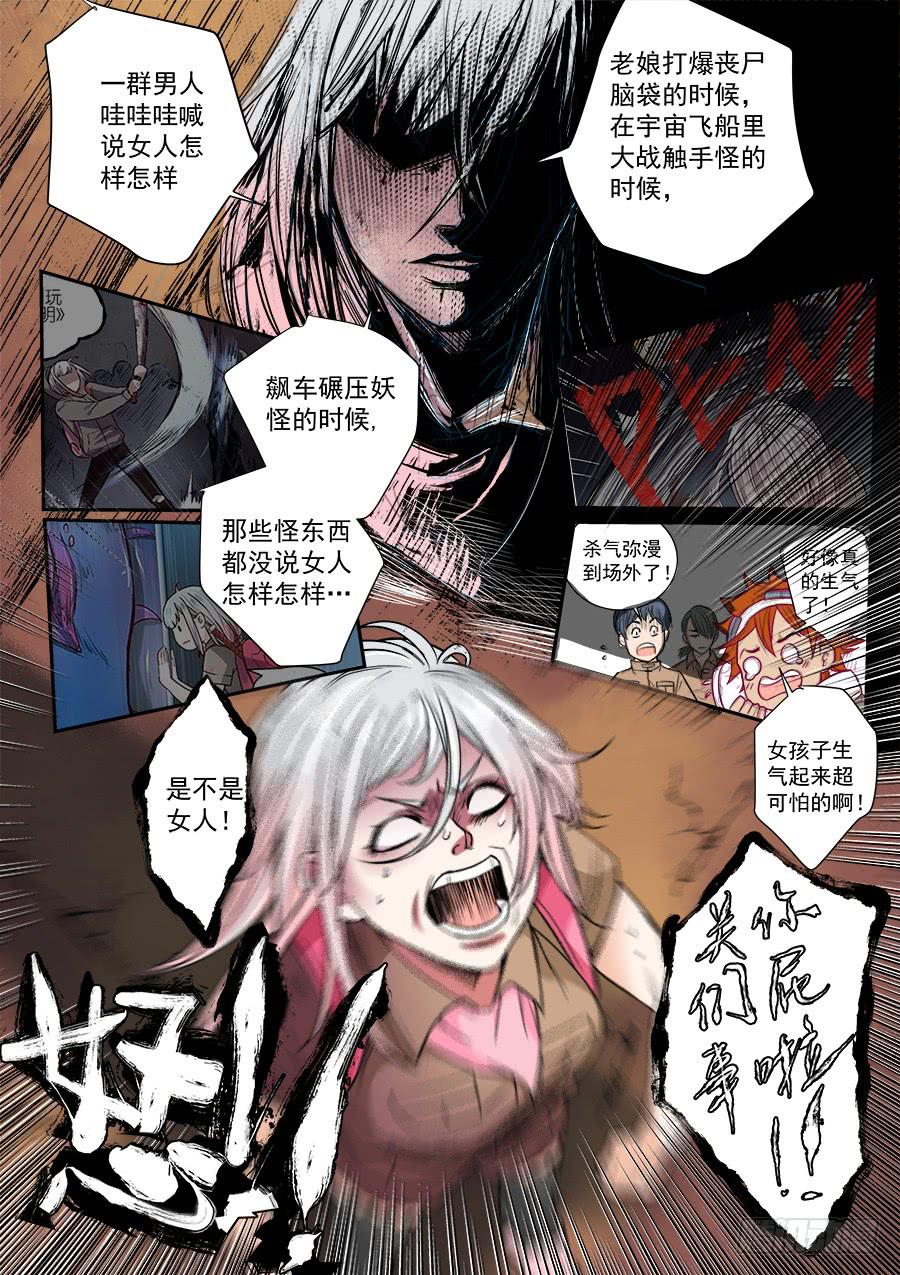 第六十二话-第63话