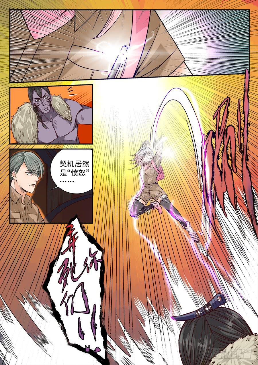 第六十二话-第63话