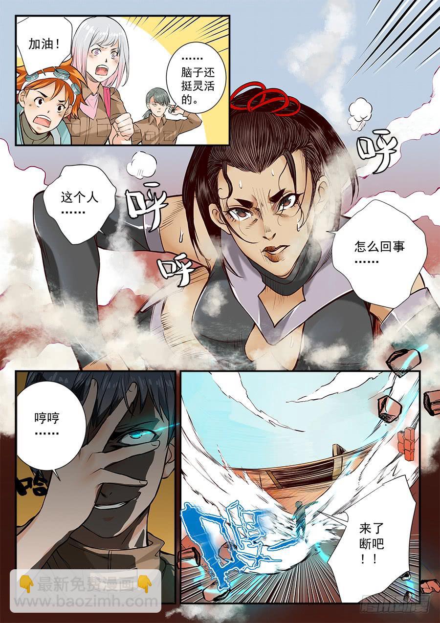 第六十四话-第65话