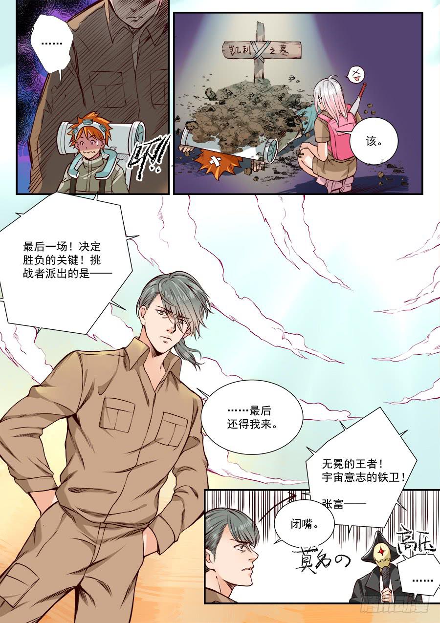 第六十四话-第65话