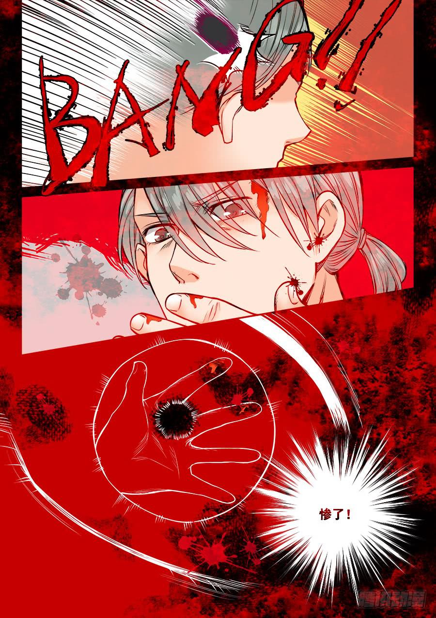 第六十六话-第67话