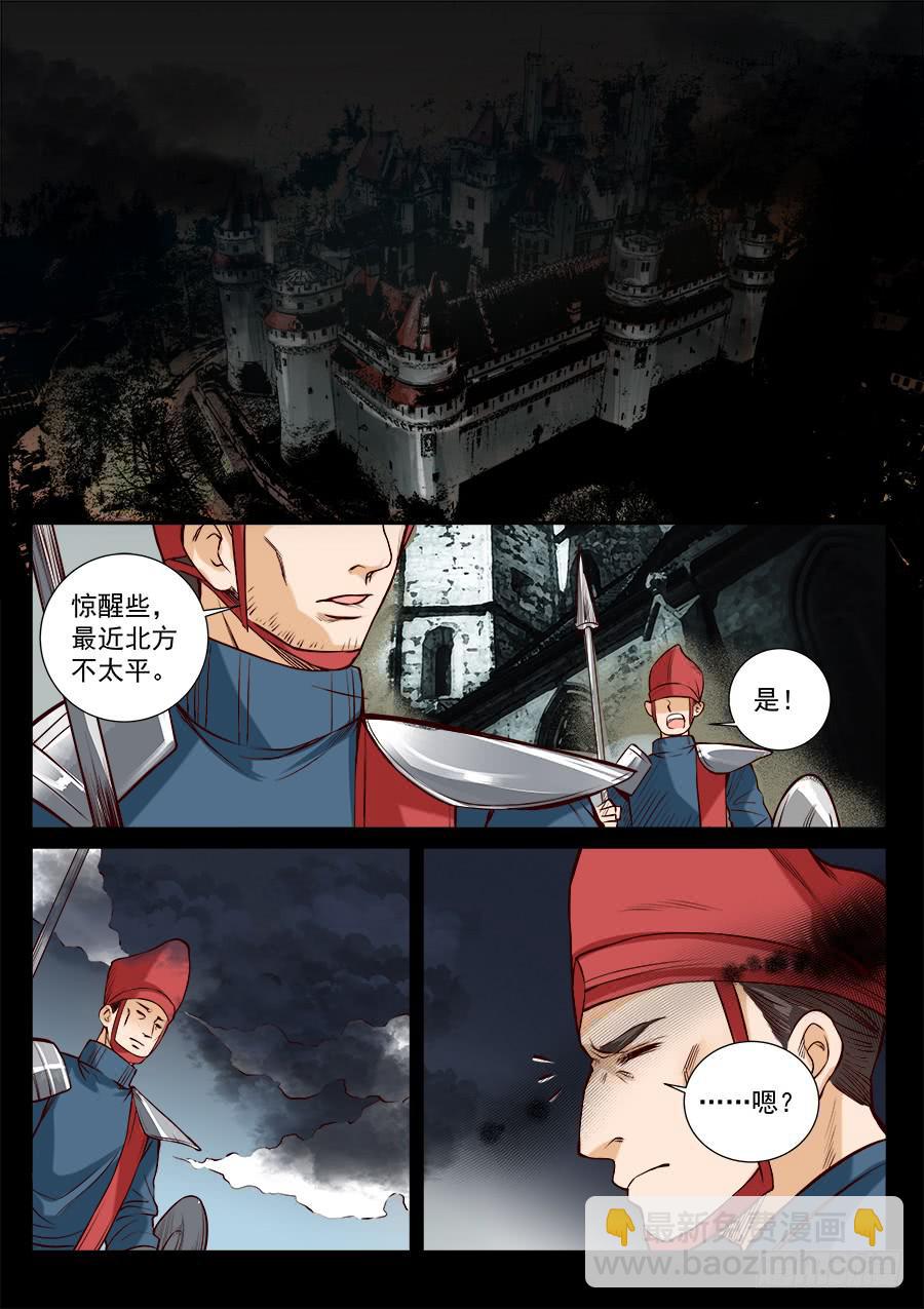 第六十七话-第69话