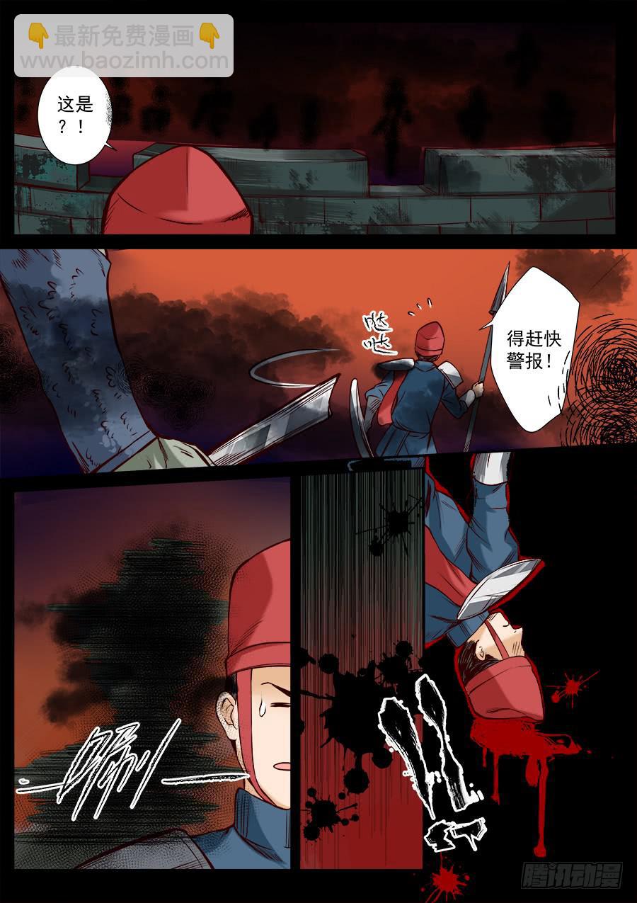 第六十七话-第69话