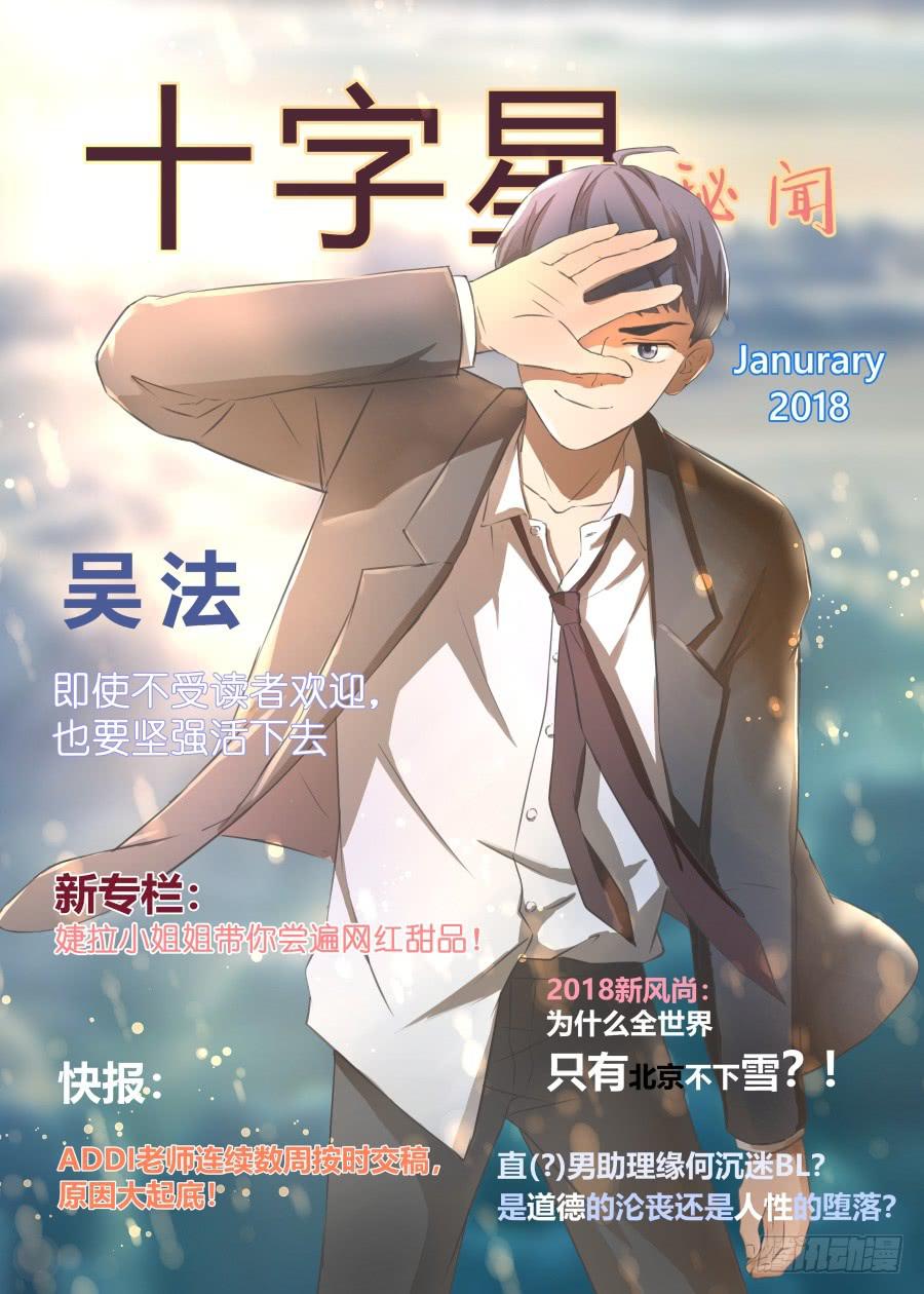 第六十九话-第71话