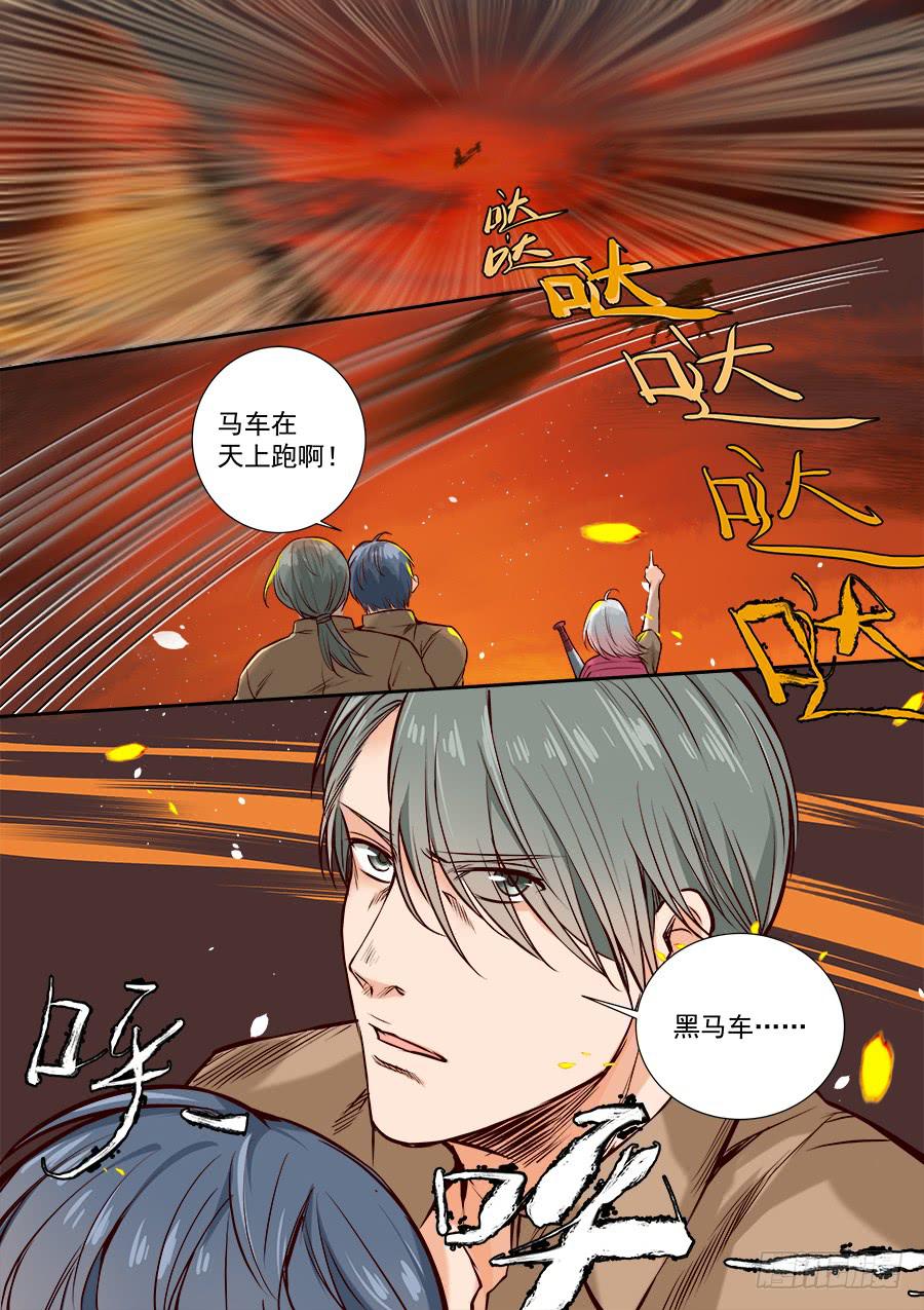 第六十九话-第71话