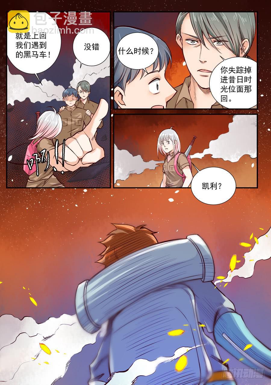 第六十九话-第71话