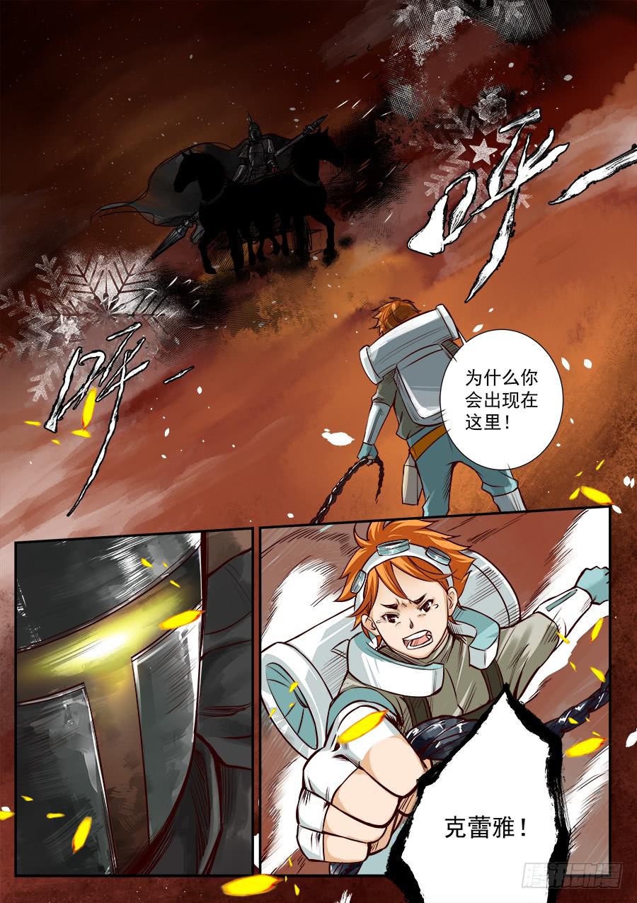 第六十九话-第71话