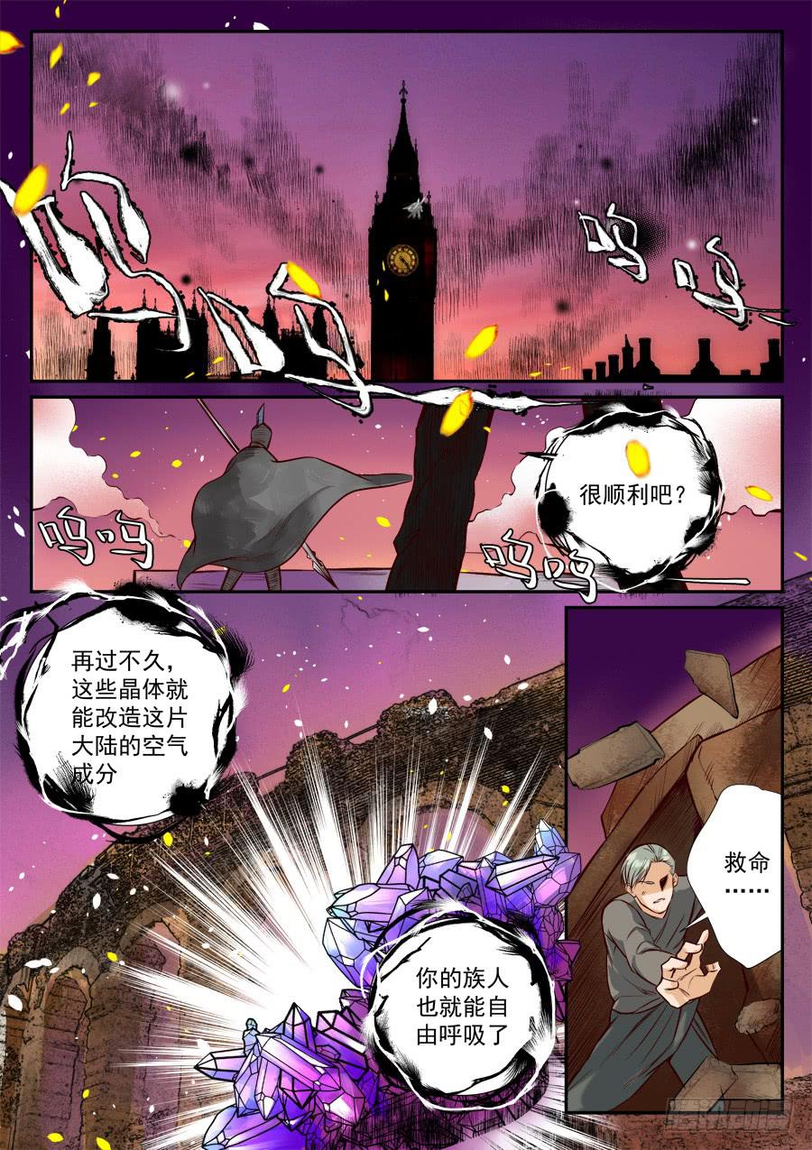 第七十一话-第73话