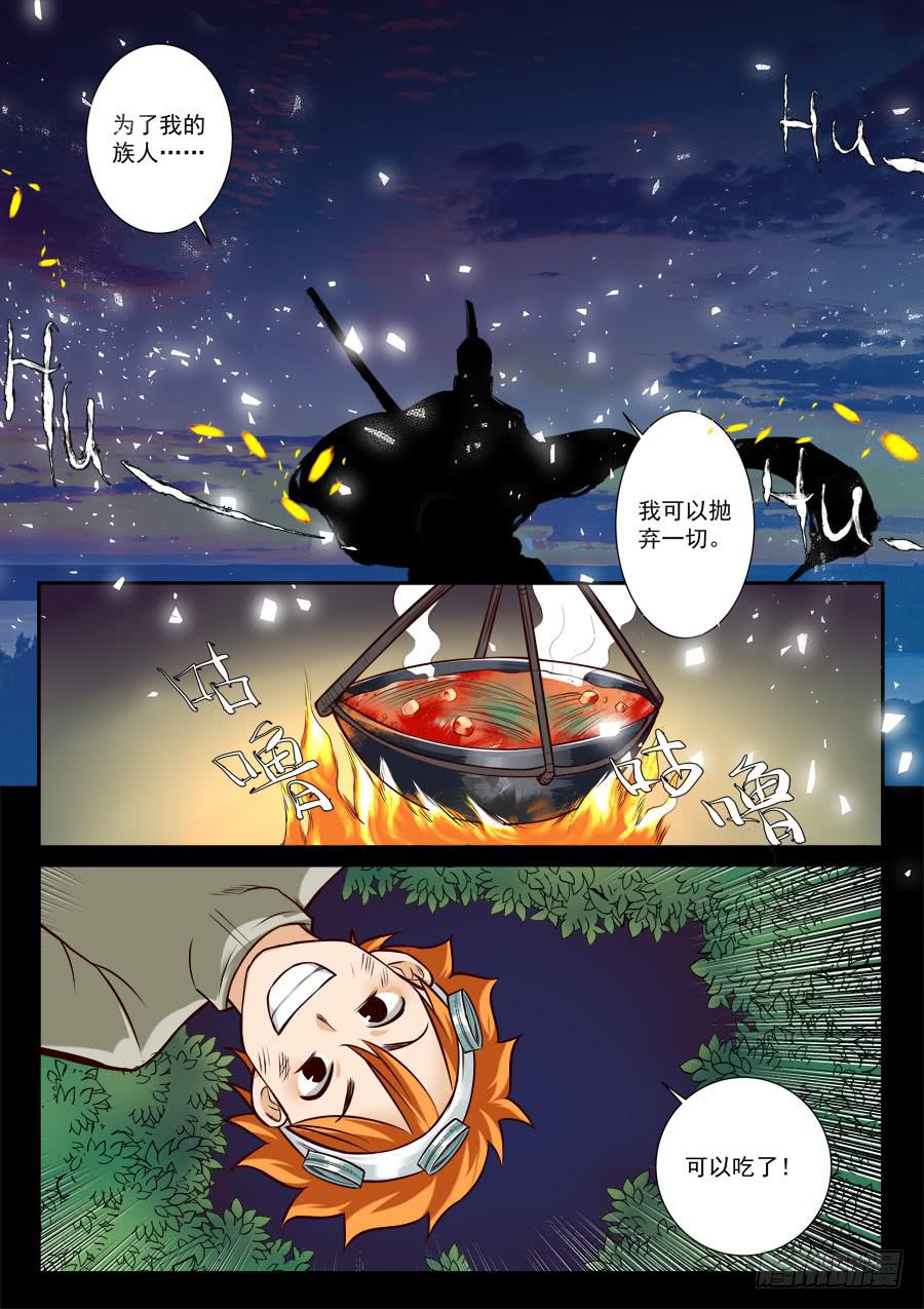 第七十一话-第73话