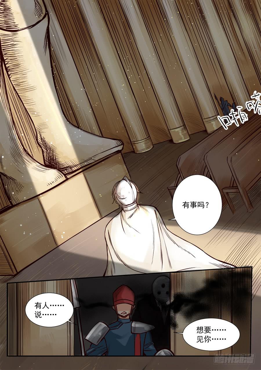 第七十三话-第77话