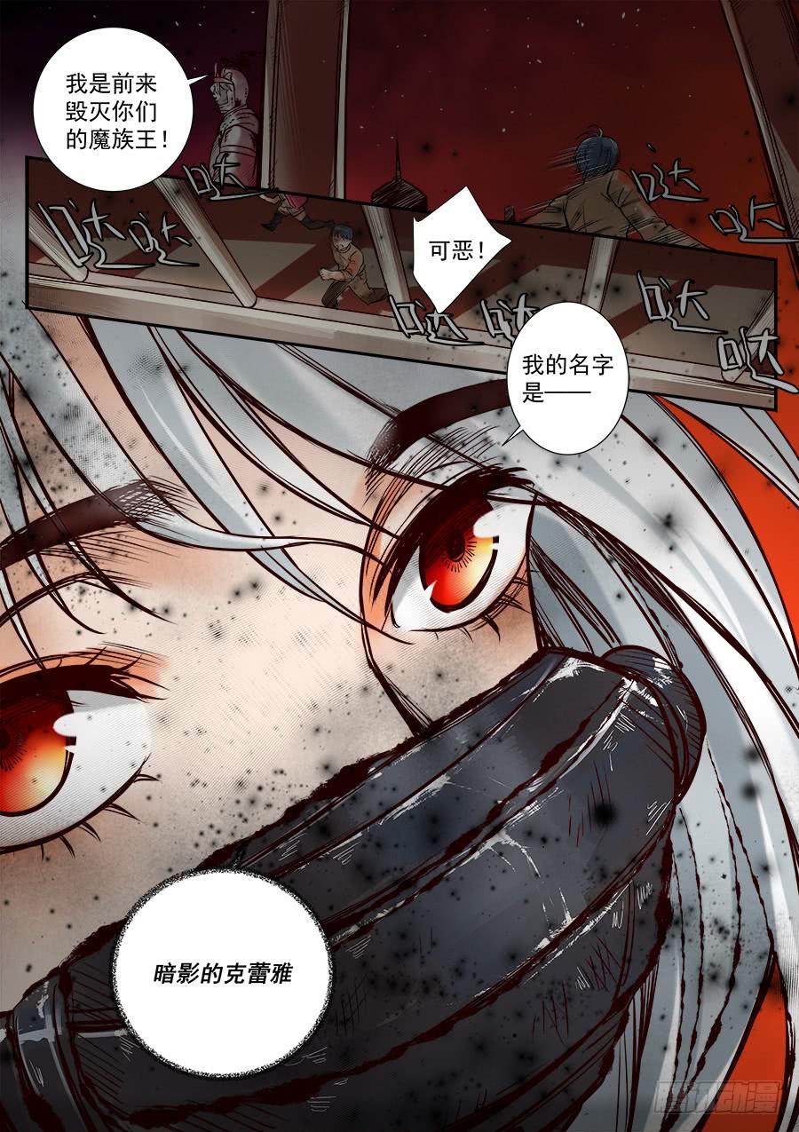 第七十六话-第81话