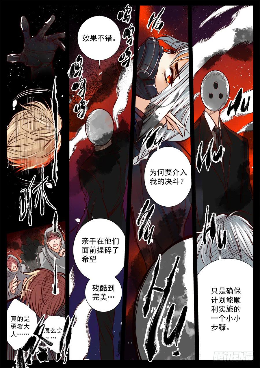 第七十六话-第81话