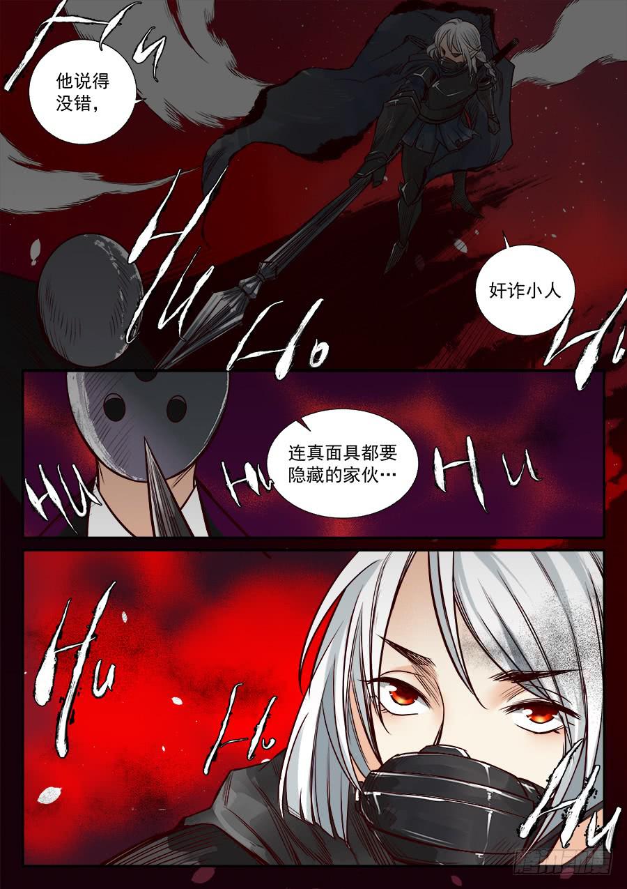 第七十六话-第81话