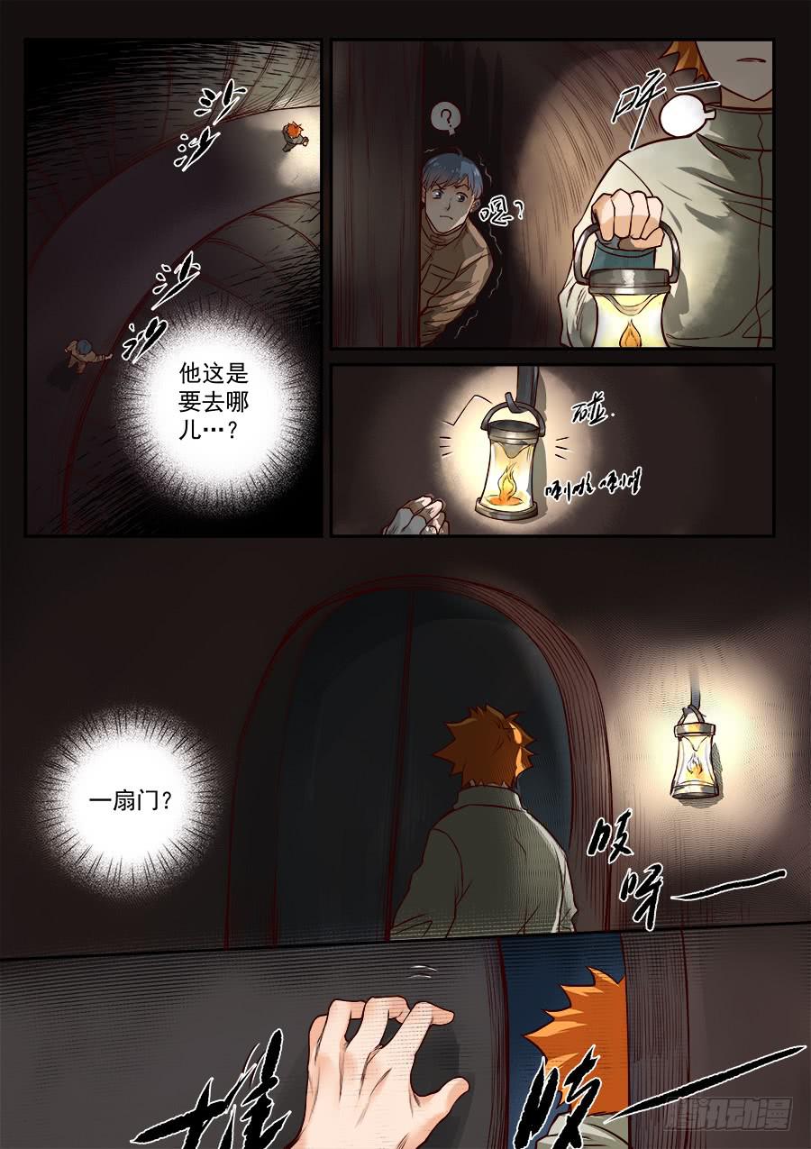 第七十八话-第83话