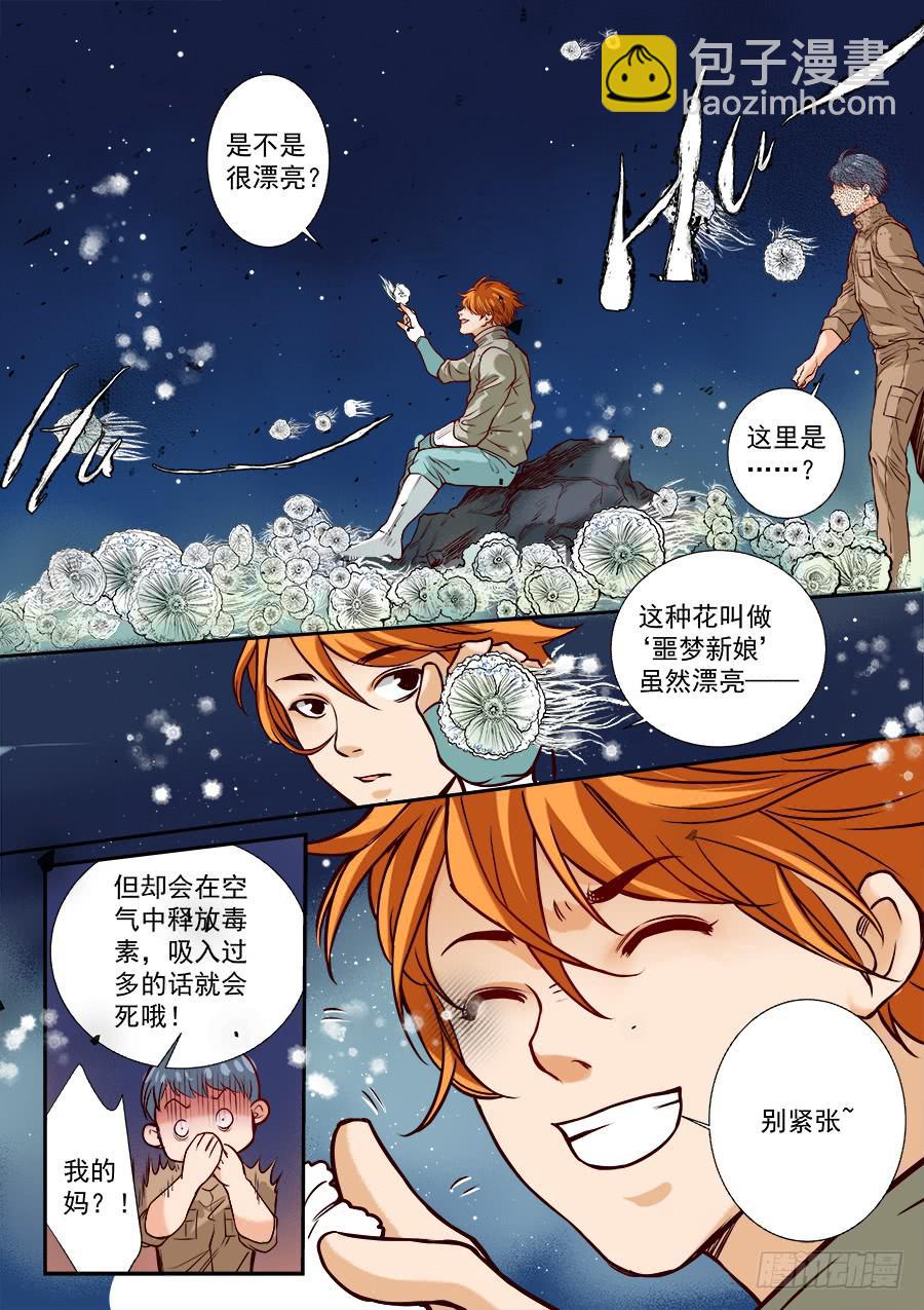 第七十八话-第83话