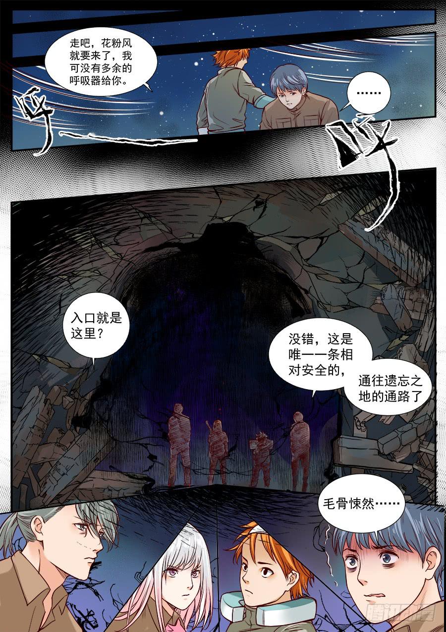 第八十话-第85话