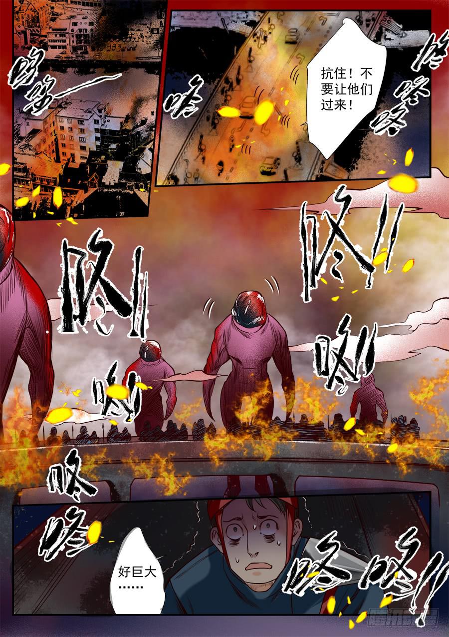 第八十二话-第87话