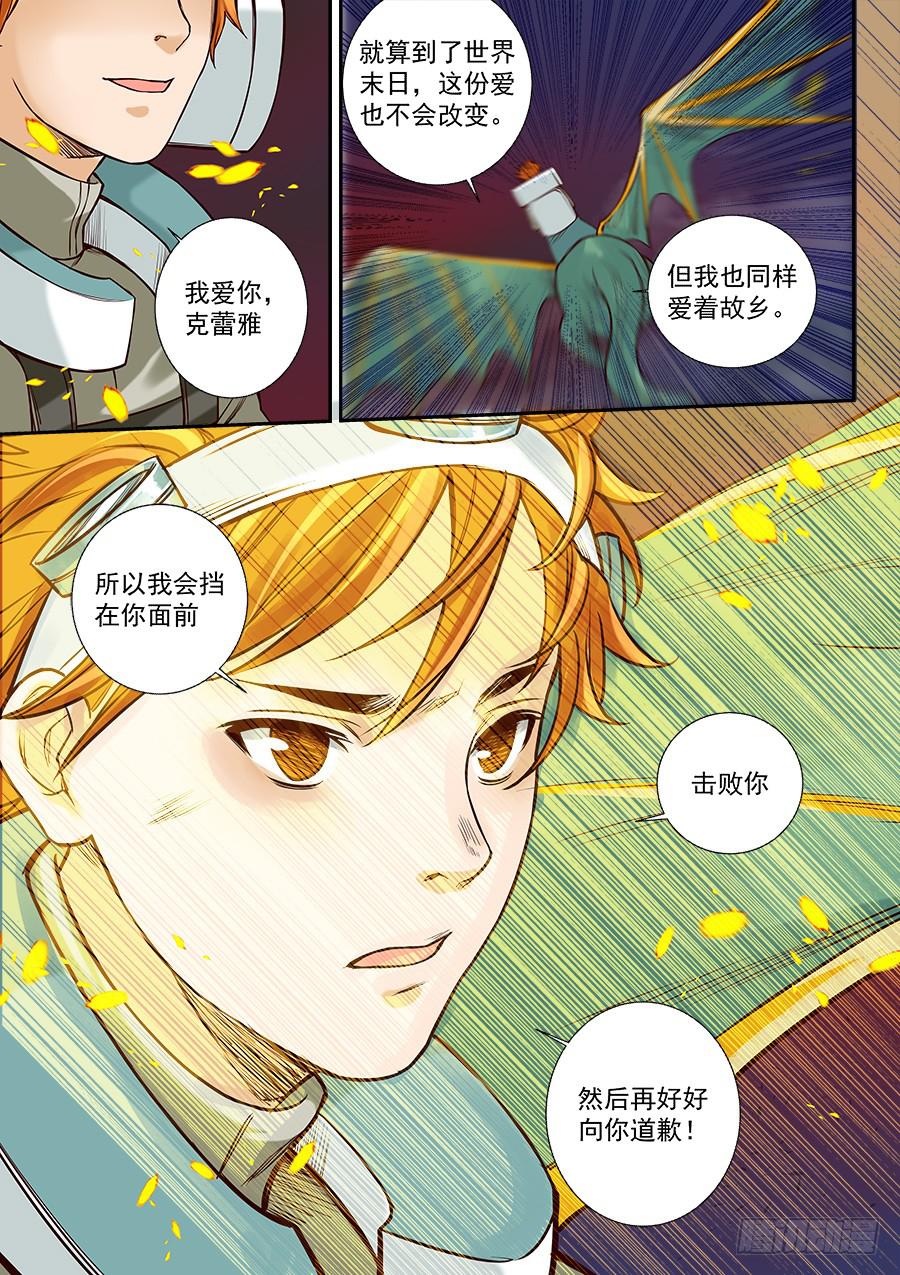 第八十四话-第89话