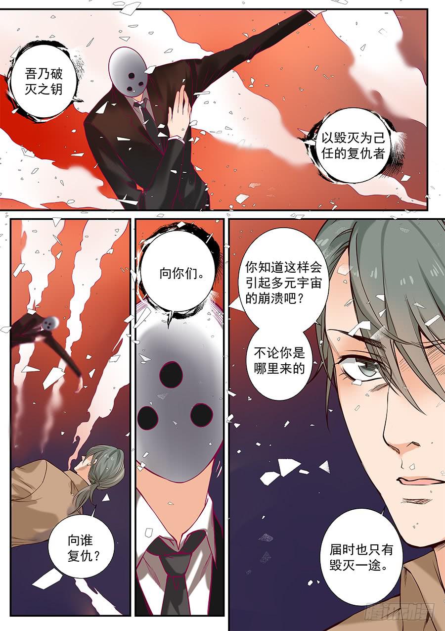 第八十六话-第91话