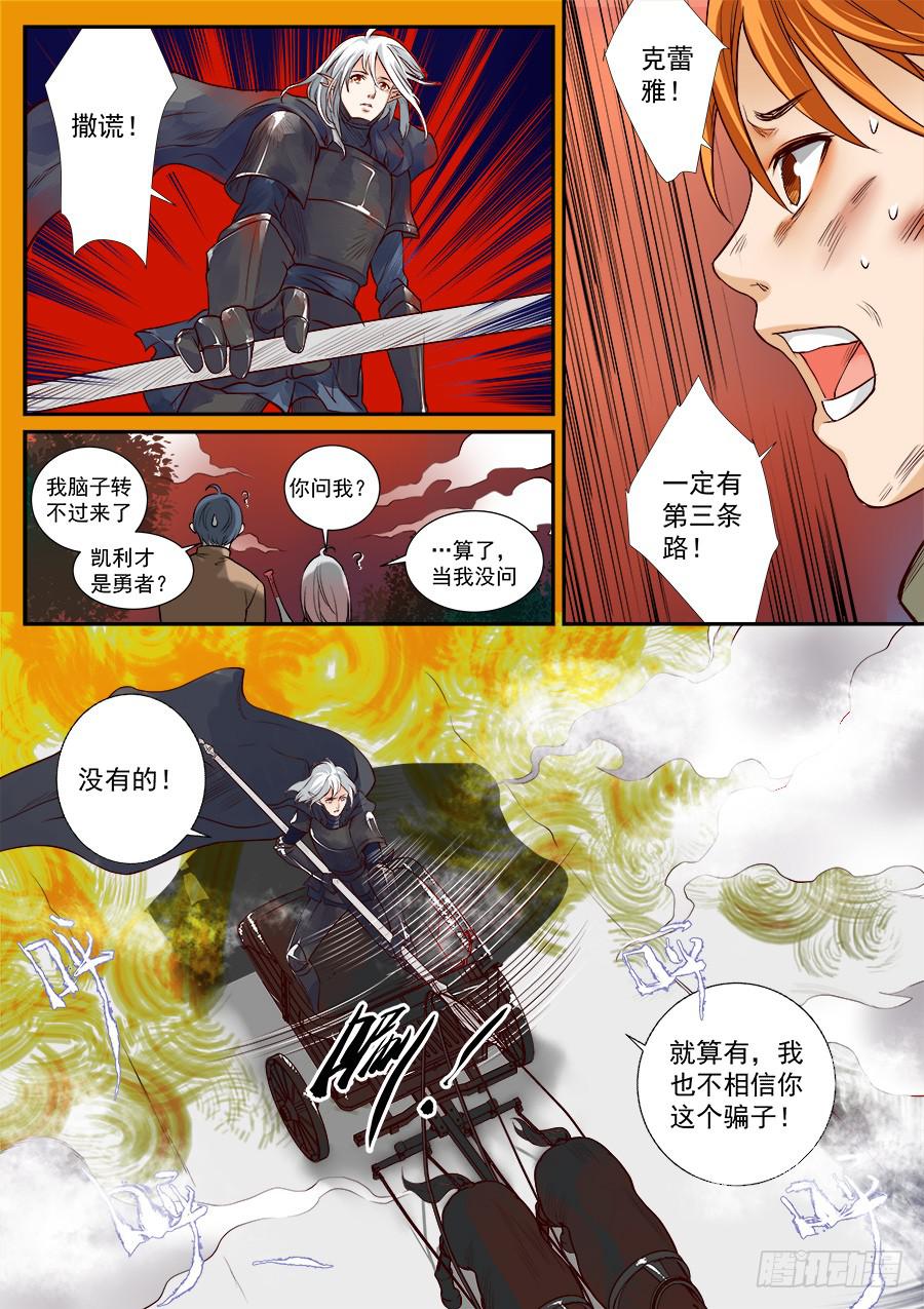 第八十六话-第91话