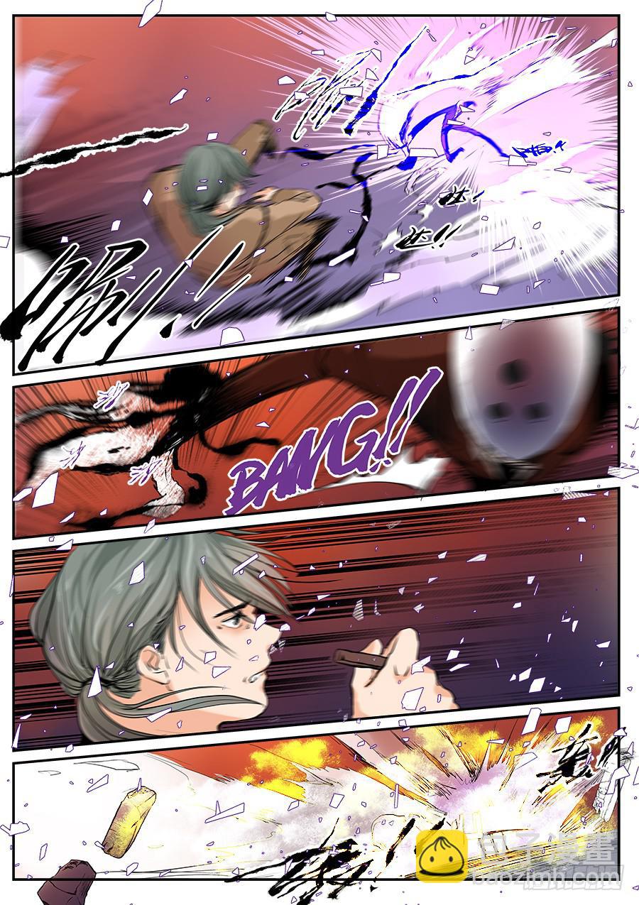 第八十六话-第91话