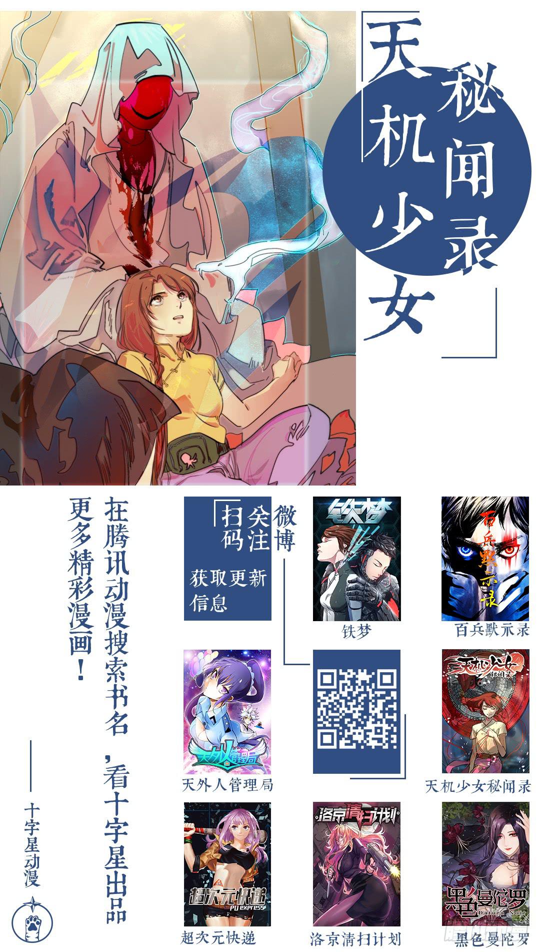 第八十六话-第91话